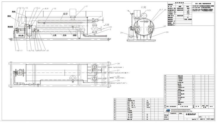 water_bath_heater_HC_Petroleum_Equipment_00.jpg